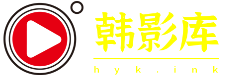 韩影库_韩影网