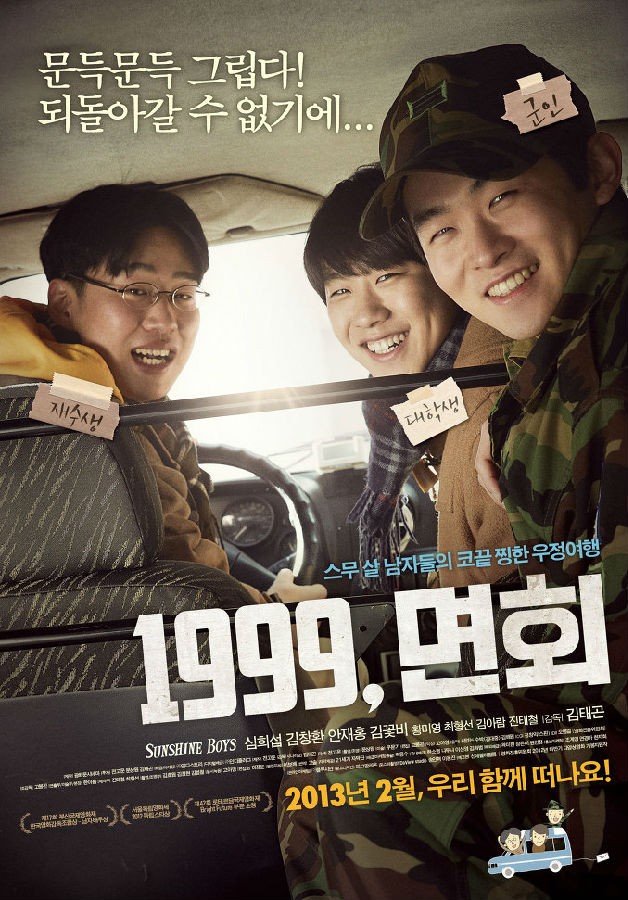 [2012] [韩国] [剧情] [有广告] [BT下载][阳光男孩 1999, 면회][HD-MKV/2.02G][韩语中字][1080P]