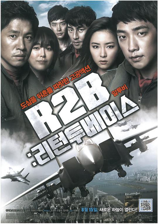 [2012] [韩国] [剧情] [纯净版] [BT下载][R2B：回到基地][BD-MKV/8.87GB][繁英字幕][1080P][H265编码][蓝光压制][ALT小组作品]