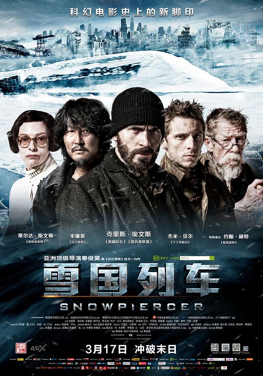 [2013] [韩国] [剧情] [纯净版] [BT下载][雪国列车][BD-MP4/6.40GB][国英多音轨/简繁英字幕][1080P][H265编码][蓝光压制][MiniHD小组作品][科幻,人性,