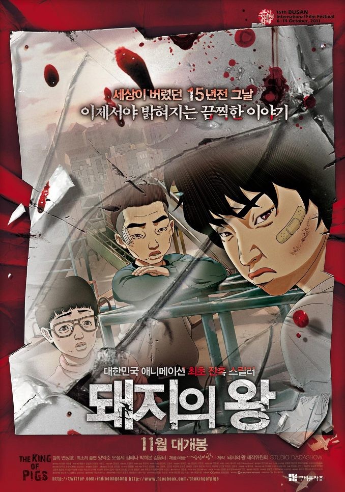 [2011] [韩国] [剧情] [有水印] [BT下载][猪猡之王][BD-MP4/1.3GB][韩语中字][1080P]