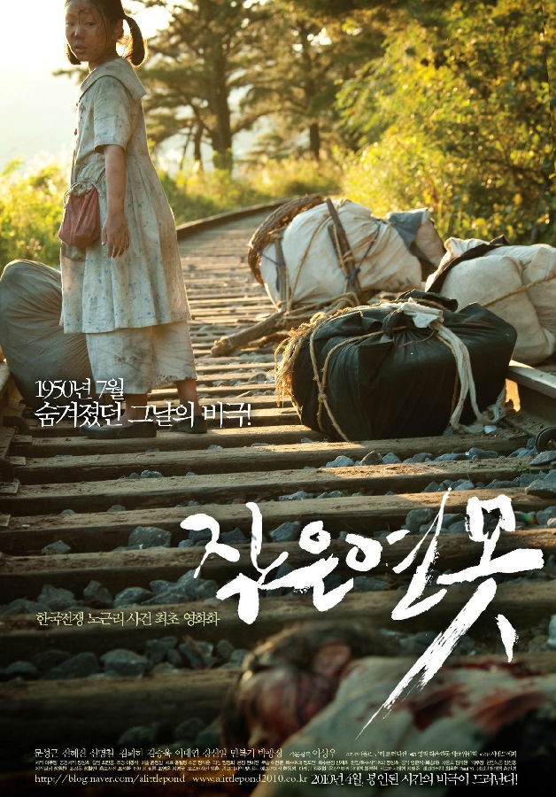 [2009] [韩国] [剧情] [纯净版] [BT下载][小小莲池.A.Little.Pond][BD-MP4/922MB][韩语中字][720P][人人影视]