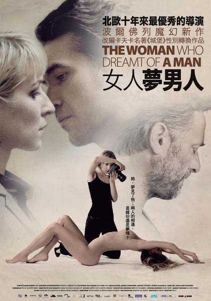 思春少妇/女人梦男人/The Woman That Dreamed About a Man.2010[法国]