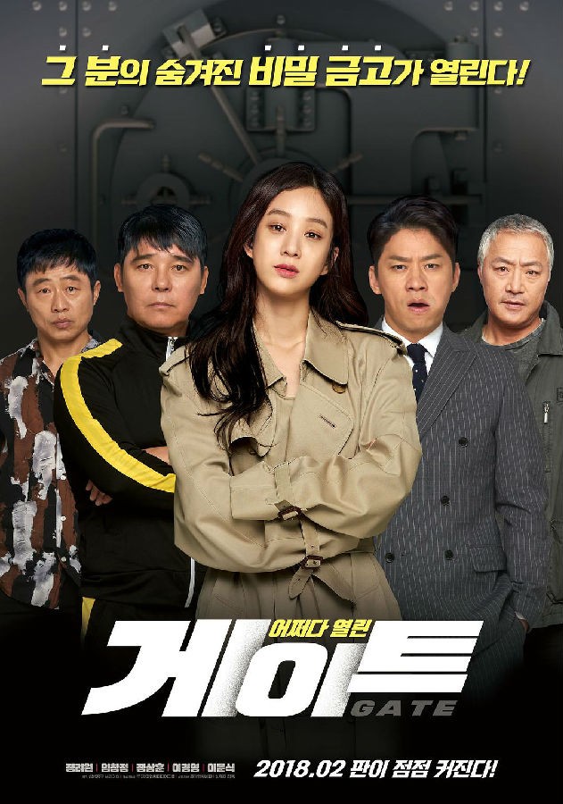 [2018] [韩国] [犯罪] [有广告] [BT下载][门 게이트][HD-MP4/2.2GB][韩语中文字幕][1080P]