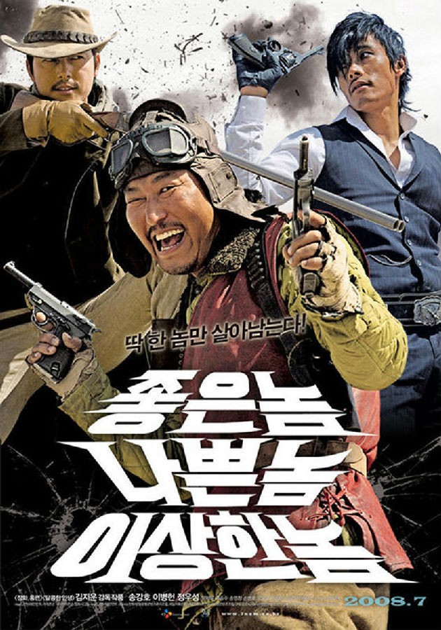 [2008] [韩国] [动作] [有广告] [BT下载][好家伙、坏家伙、怪家伙][HD-MKV/3G][韩语中字][1080P]