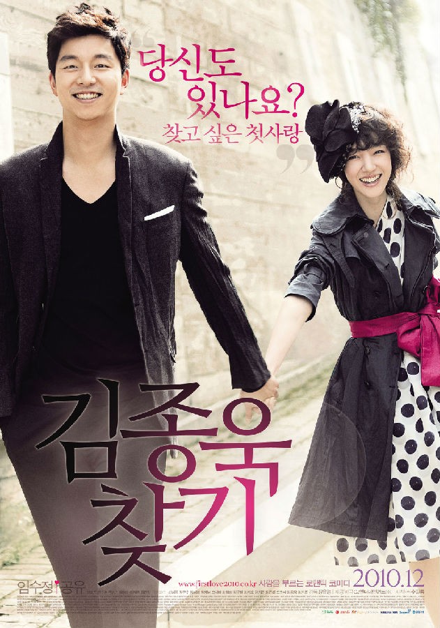 [2011] [韩国] [爱情] [有广告] [BT下载][寻找金钟旭 김종욱 찾기][HD-MKV/2.38G][韩语中字][1080P]