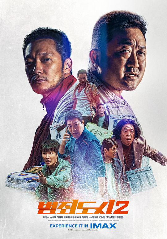 [2022][韩国][动作][纯净版][BT下载][犯罪都市2][BD-MKV/6.89GB][简繁字幕][1080P][H265编码][蓝光压制][CTRLHD小组作品]