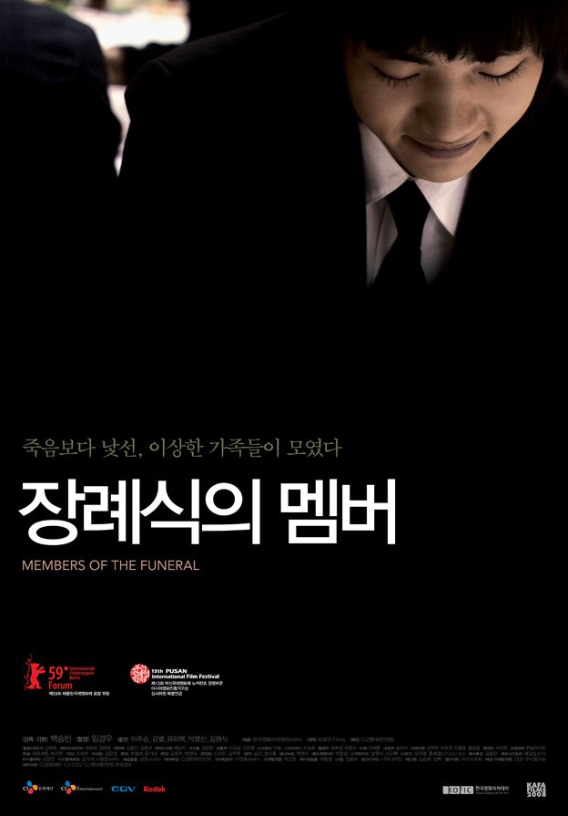 [2008] [韩国] [剧情] [有广告] [BT下载][葬礼成员 장례식의 멤버][HD-MKV/2.11G][韩语中字][1080P]