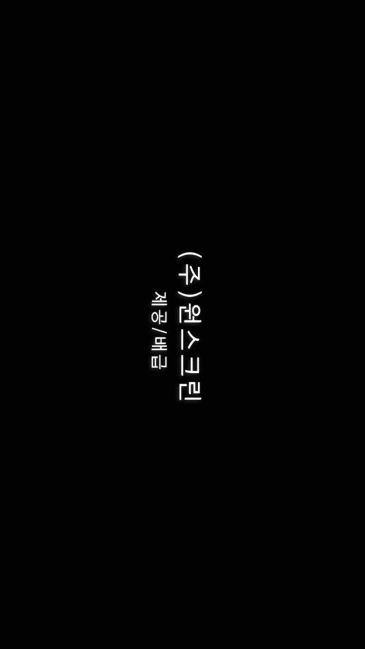 情侣交换/친구부부 맞교환 후기.2024